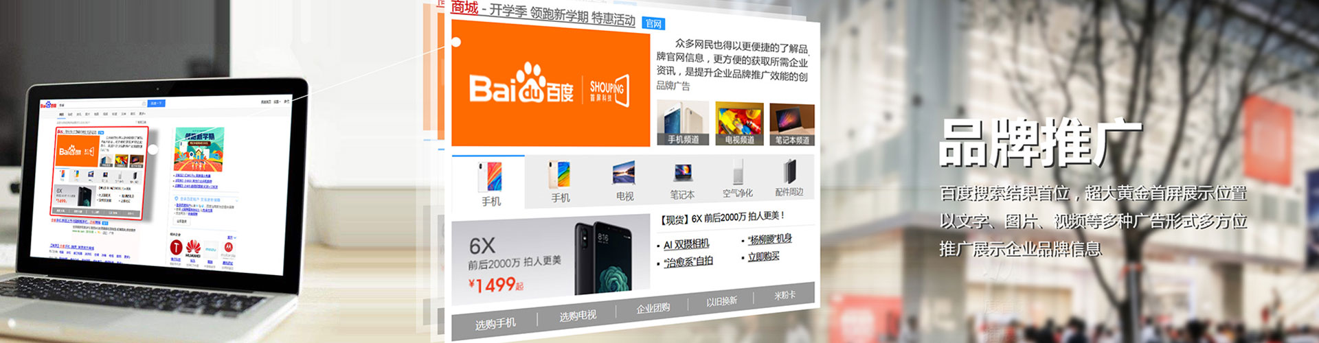 盘锦百度充值高返点